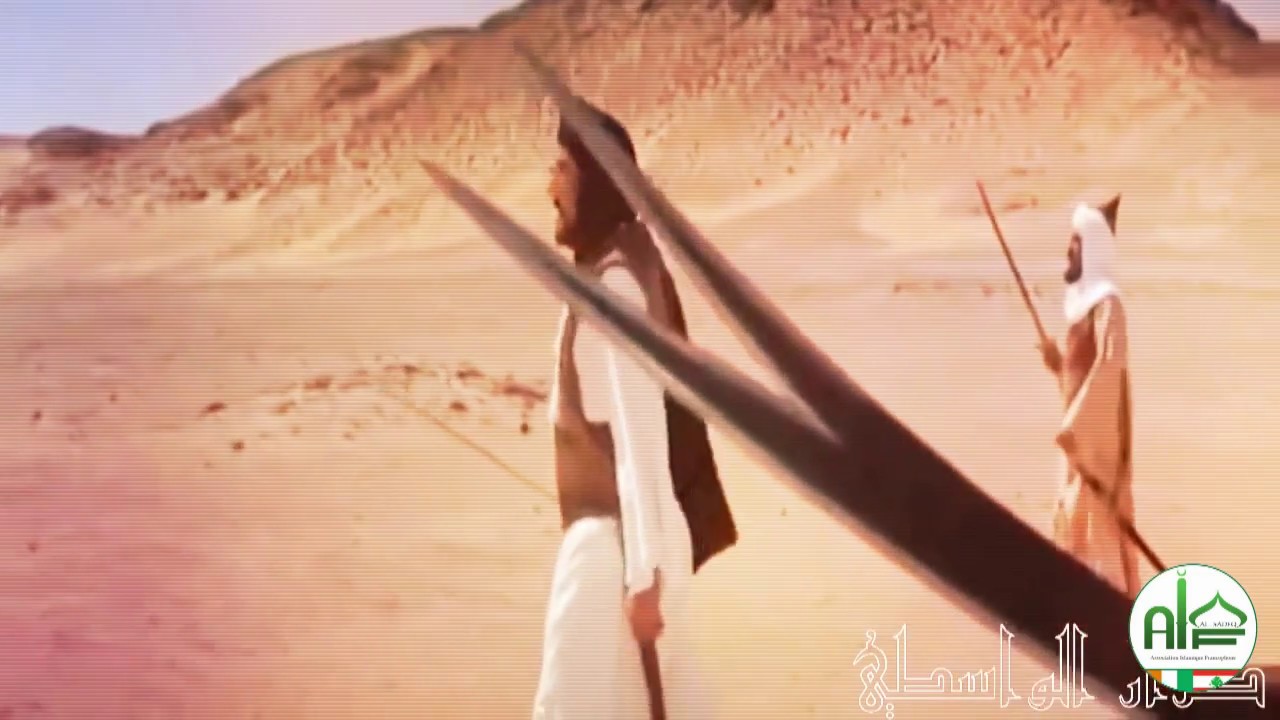 LABBAYKA YA ALI EN FRANCAIS ET ARABE | لبيك يا علي بالعربي والفرنسي - السيد يوسف الحلو