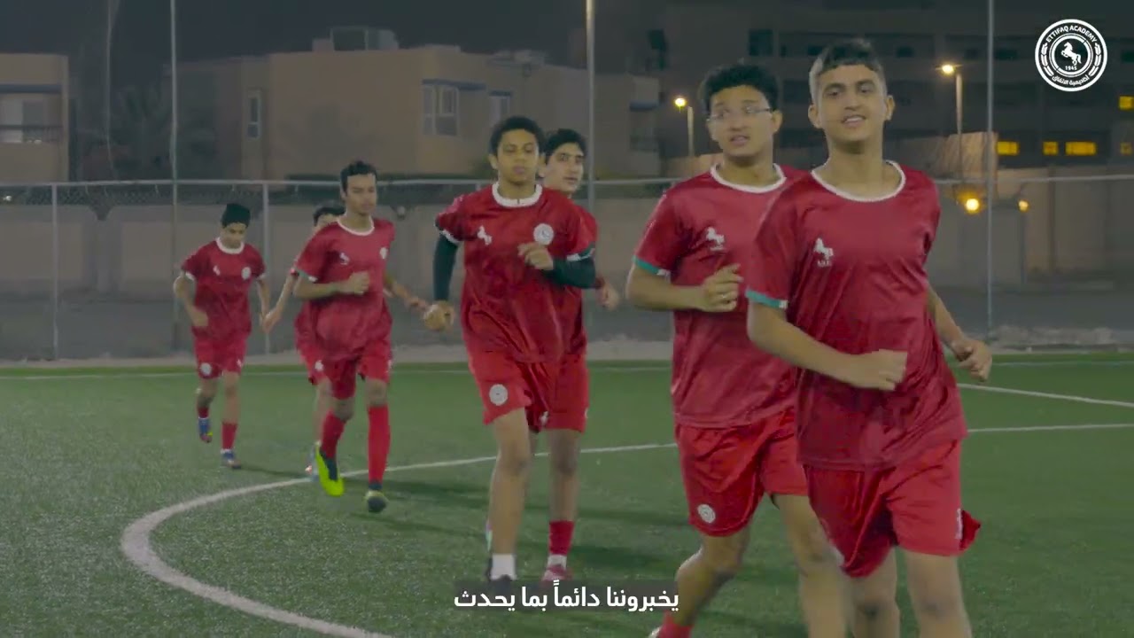 لماذا أكاديمية الاتفاق | Why Ettifaq Academy