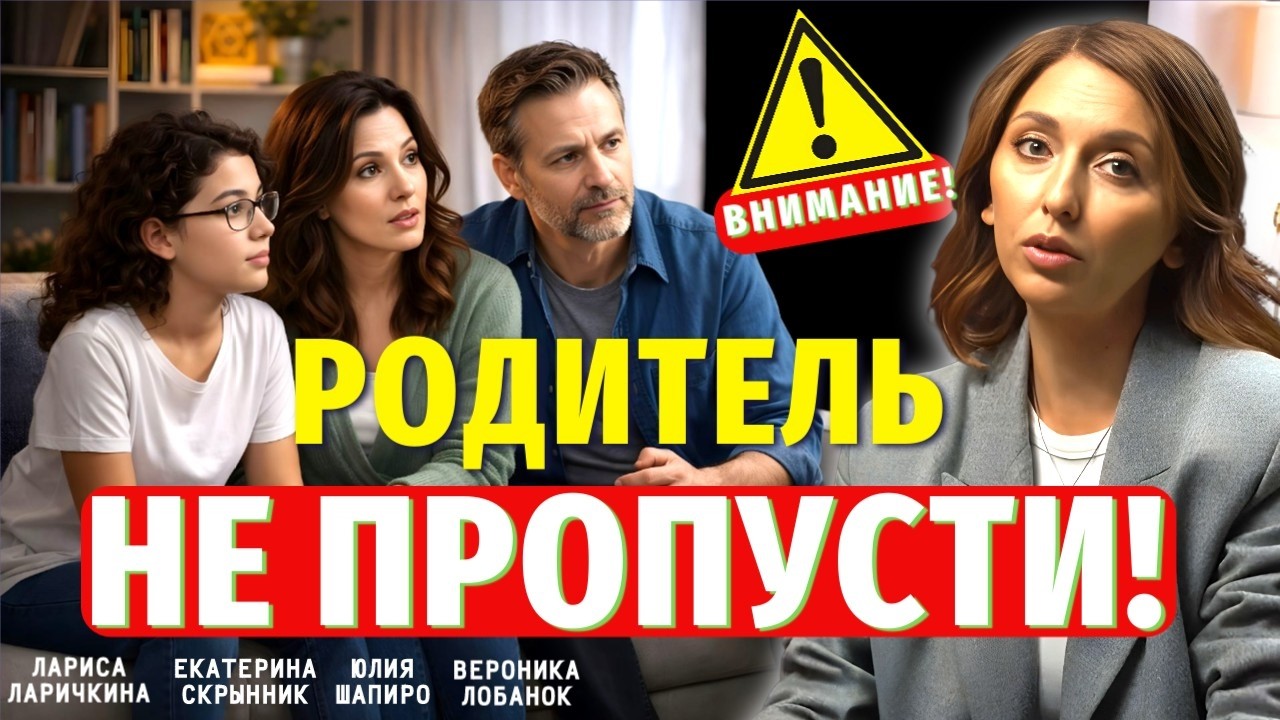 КАКИЕ ТРЕВОЖНЫЕ признаки того, что ребёнку СРОЧНО нужна помощь, и как начать разговор без скандала?