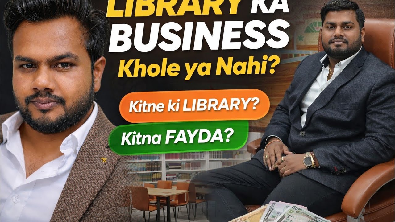 Library chalu karne me kitna cost aata hai 