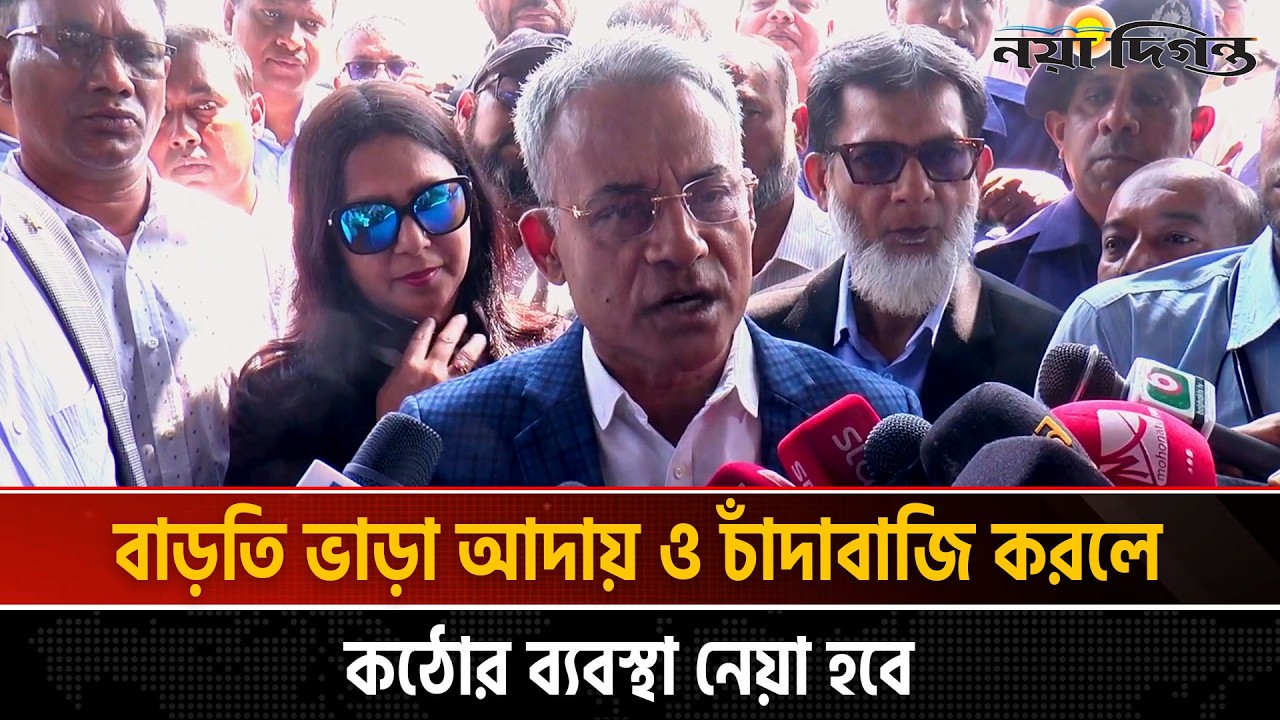 অন্য যেকোনো সময়ের চেয়ে ঈদযাত্রা স্বস্তির ও নিরাপদ হবে ।। সড়ক পরিবহন সেতু মন্ত্রী শেখ রবিউল আলম