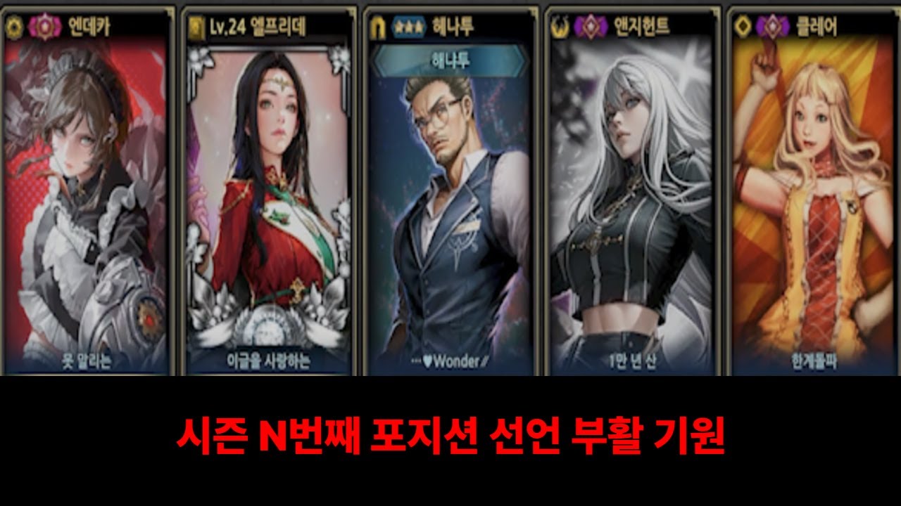 [사이퍼즈] 방서폿은 탱이 아니야 방서폿은 탱이 아니야 방서폿은 탱이 아니야 방서폿은 탱이 아니야 방서폿은 탱이 아니야 방서폿은 탱이 아니야 방서폿은 탱이 아니야