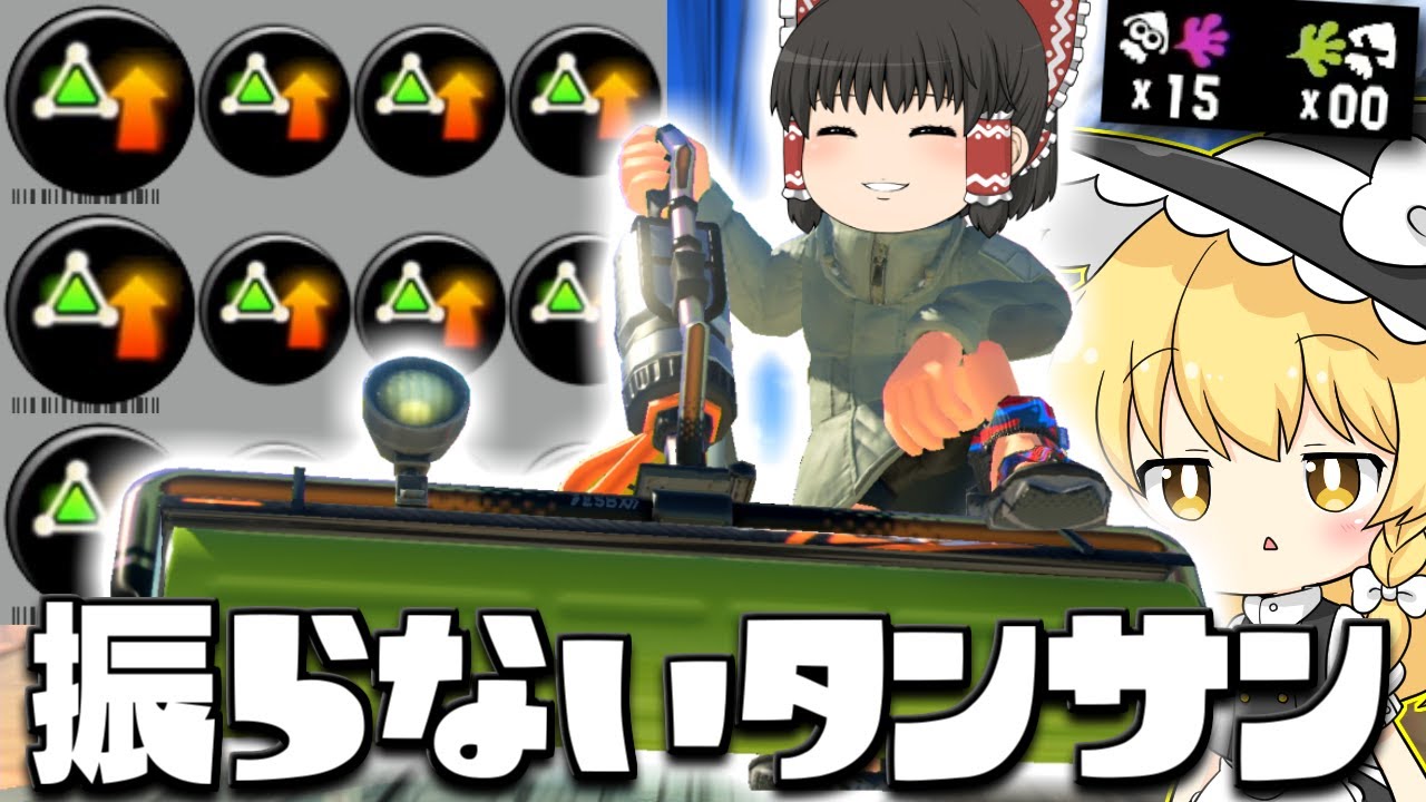 【ゆっくり実況】サブ性能3.9のカーボンローラーANGLの意外な使い方を意外と知っている？　欠陥イカリングのスプラトゥーン3part183【スプラトゥーン3】