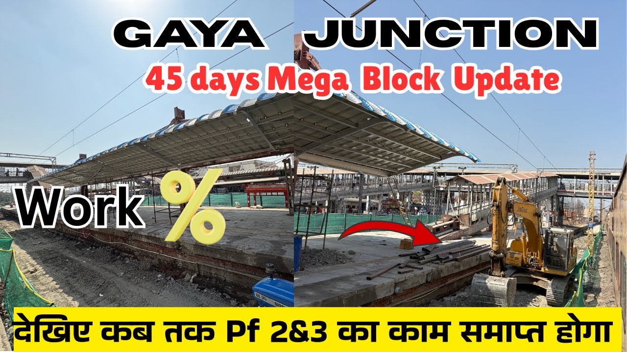Gaya junction mega block update | Gaya  junction redevelopment update 