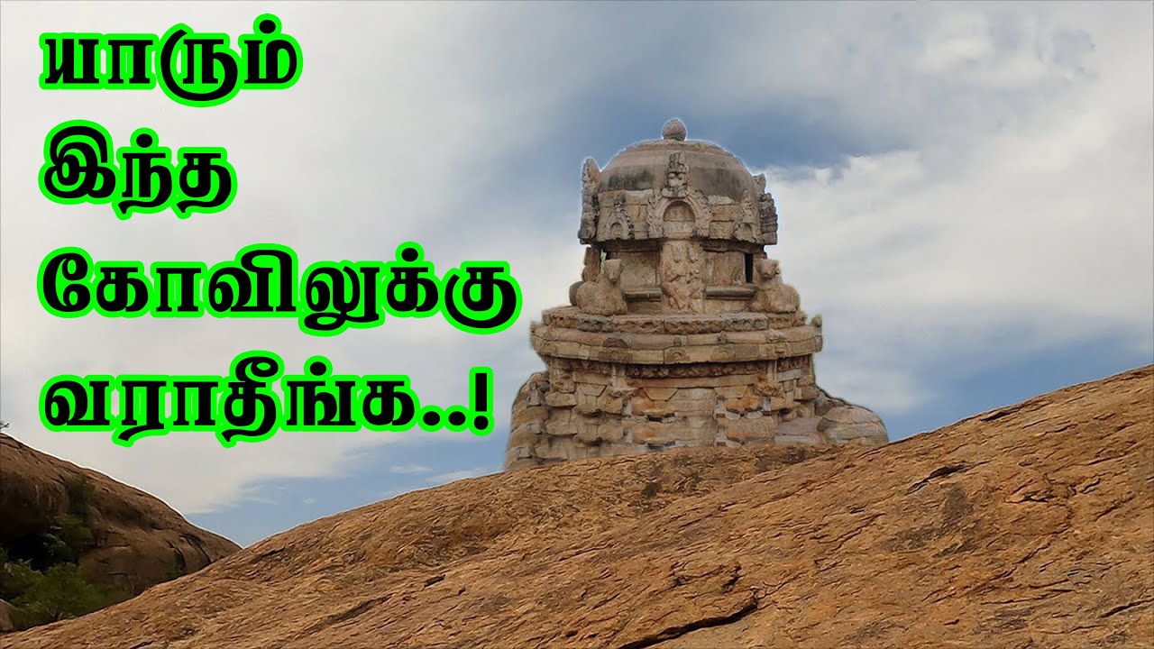 மீடியா நம்ம கிட்ட இருந்து எத மறைக்குறாங்க..? மலைக்கு மேல் காத்திருக்கும் மர்மம்!