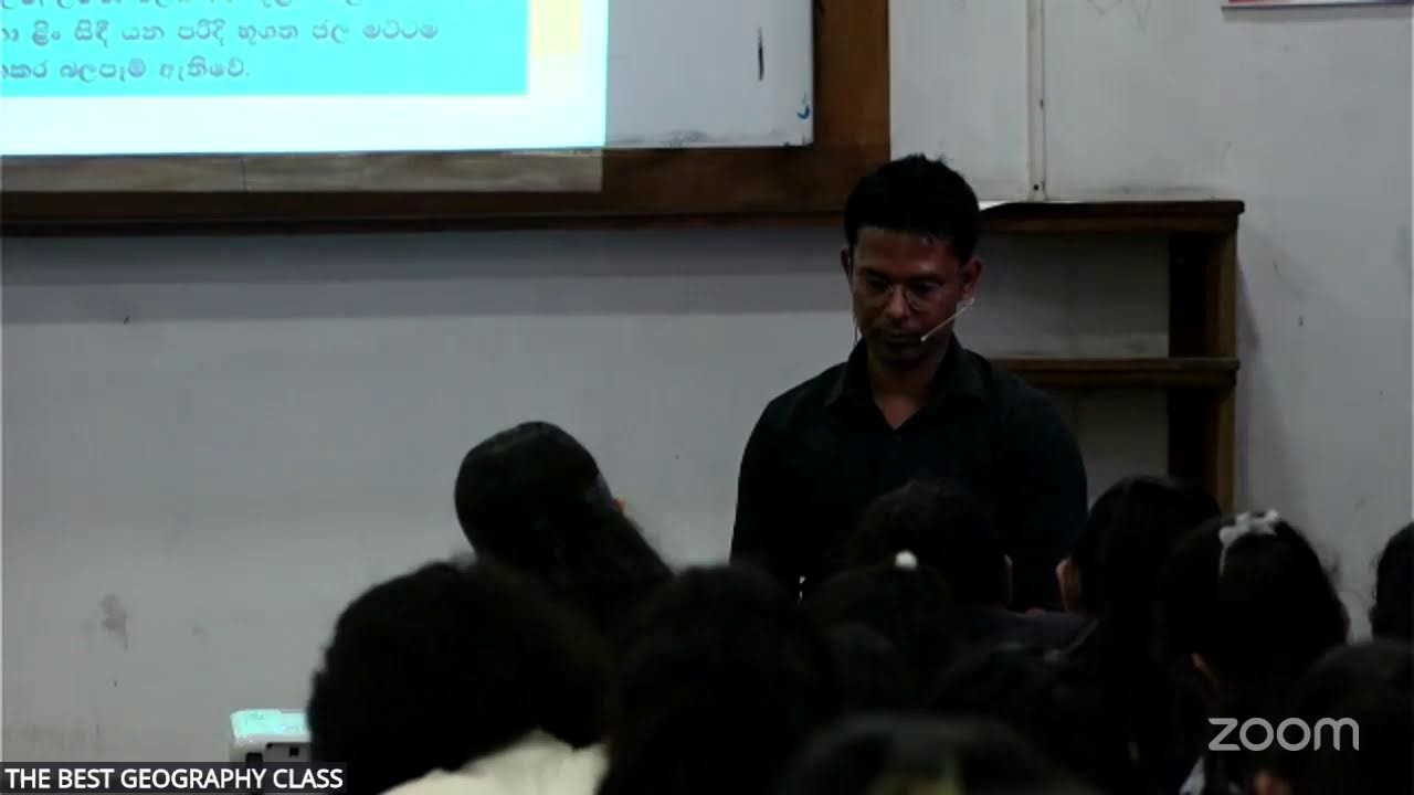 2026 REVISOIN | GEOGRAPHY | RUWAN RANAGALAGE |THE BEST GEOGRAPHY CLASS's Zoom Meeting