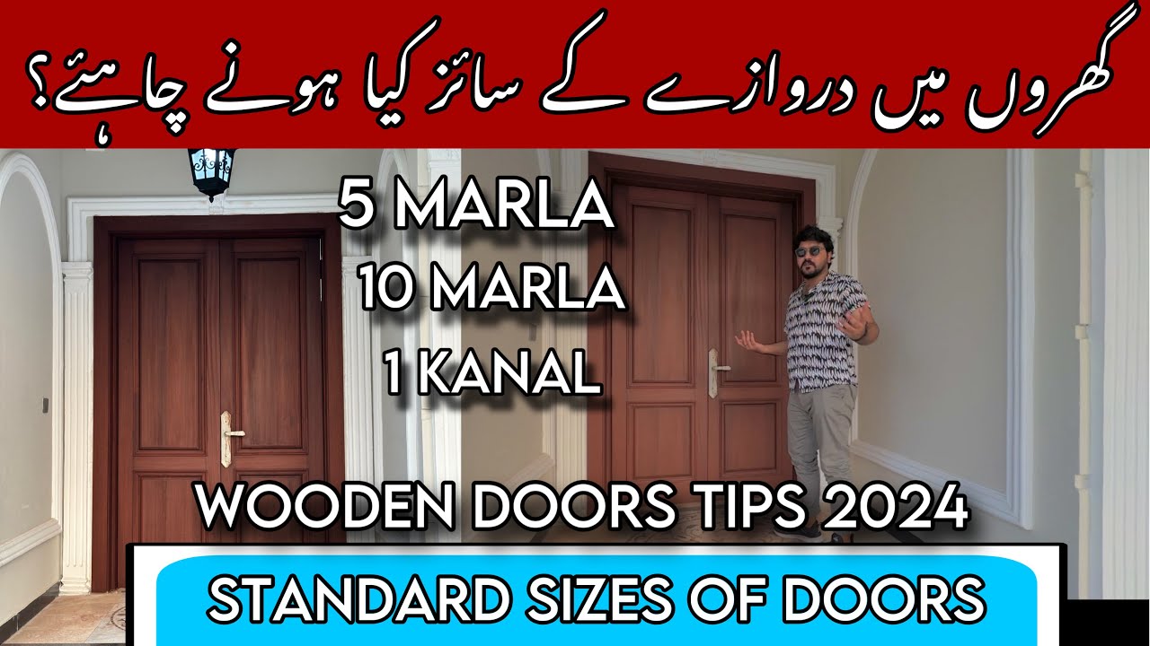Standard Sizes Of Doors In Pakistan || House Wooden Doors Sizes || 5marla 10marla 1kanal House