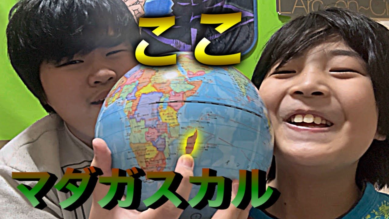 [挑戦]マダガスカルが出るまでやったら過酷すぎた