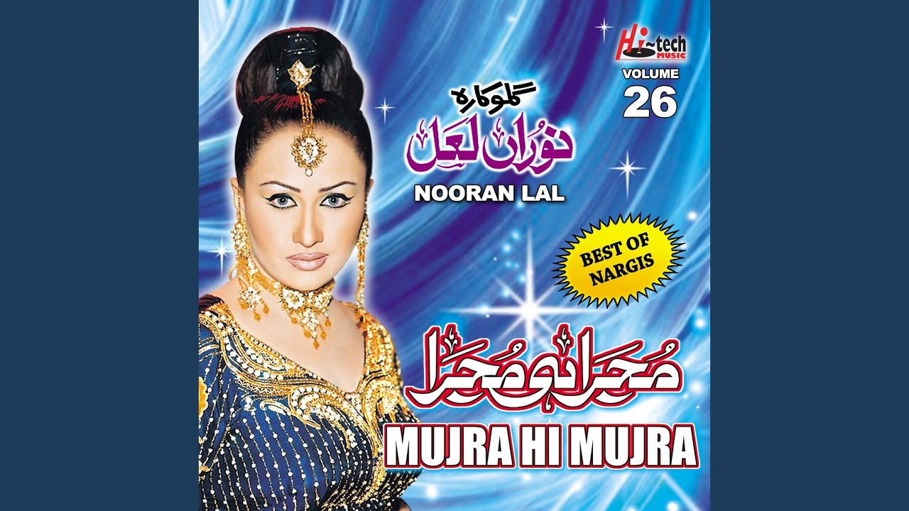 Wah Pure Di Aisi Aayi