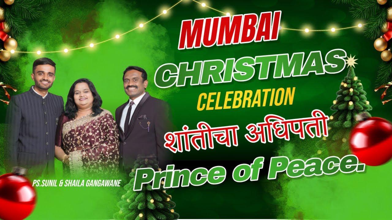 MUMBAI CHRISTMAS MESSAGE | PS. SUNIL GANGAWANE | VINEYARD BLESSED CHURCH