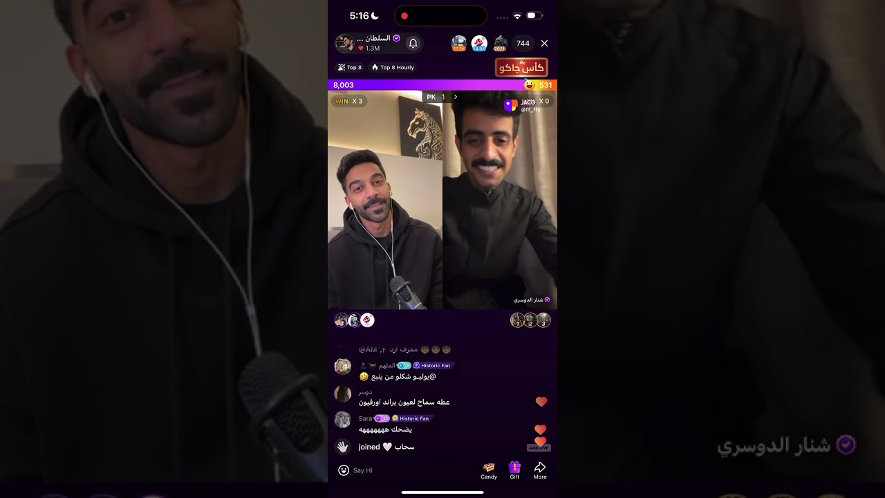 جوله السلطان خالد مع شنار الدوسري #السلطان_خالد 