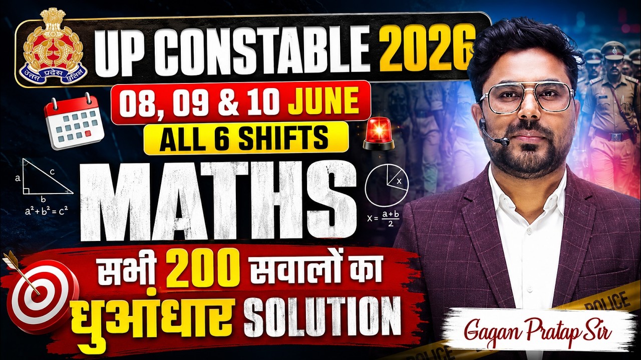 UP Constable 2026 Maths 🔥 All 6 Shifts Paper Maths Solution | 8, 9 & 10 June Maths Gagan Pratap Sir