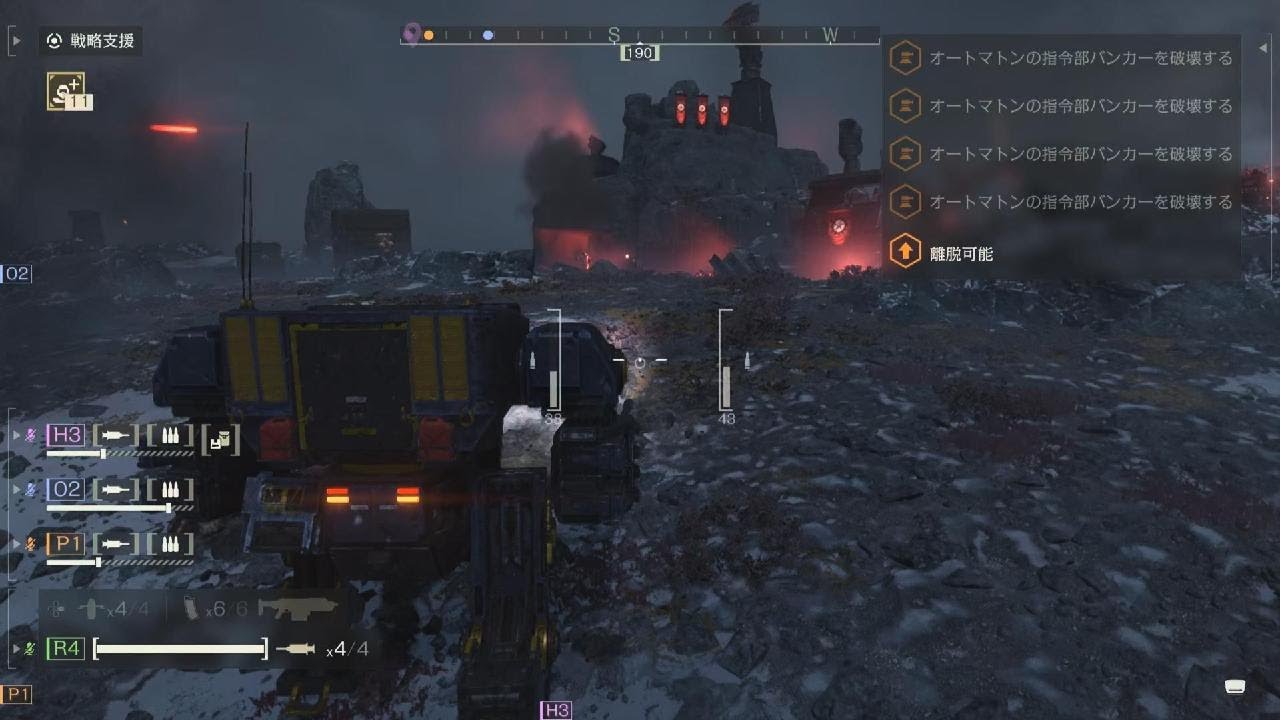 HELLDIVERS 2_20260313220917