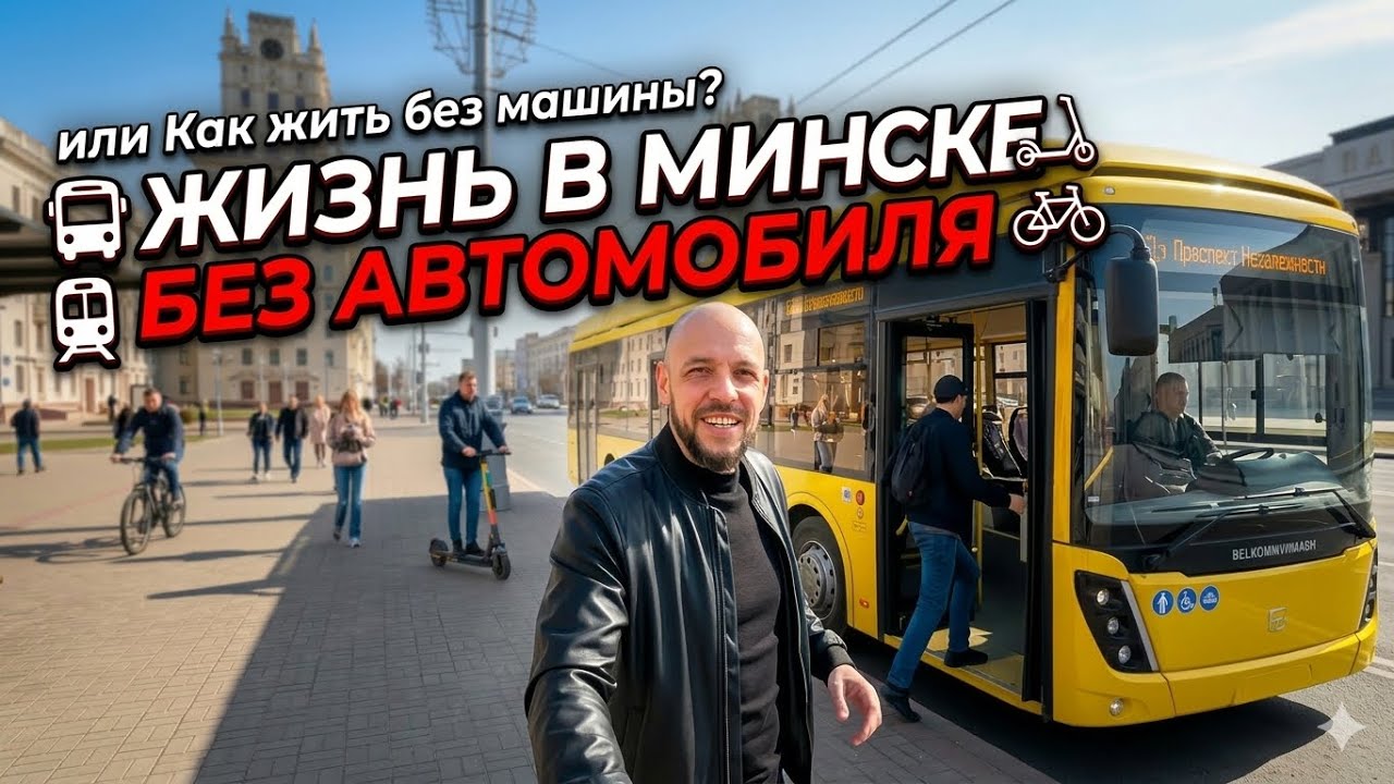 Наш активный выходной: Фитнес, поездка в EXPOBEL и не большой шопинг для детей 👟