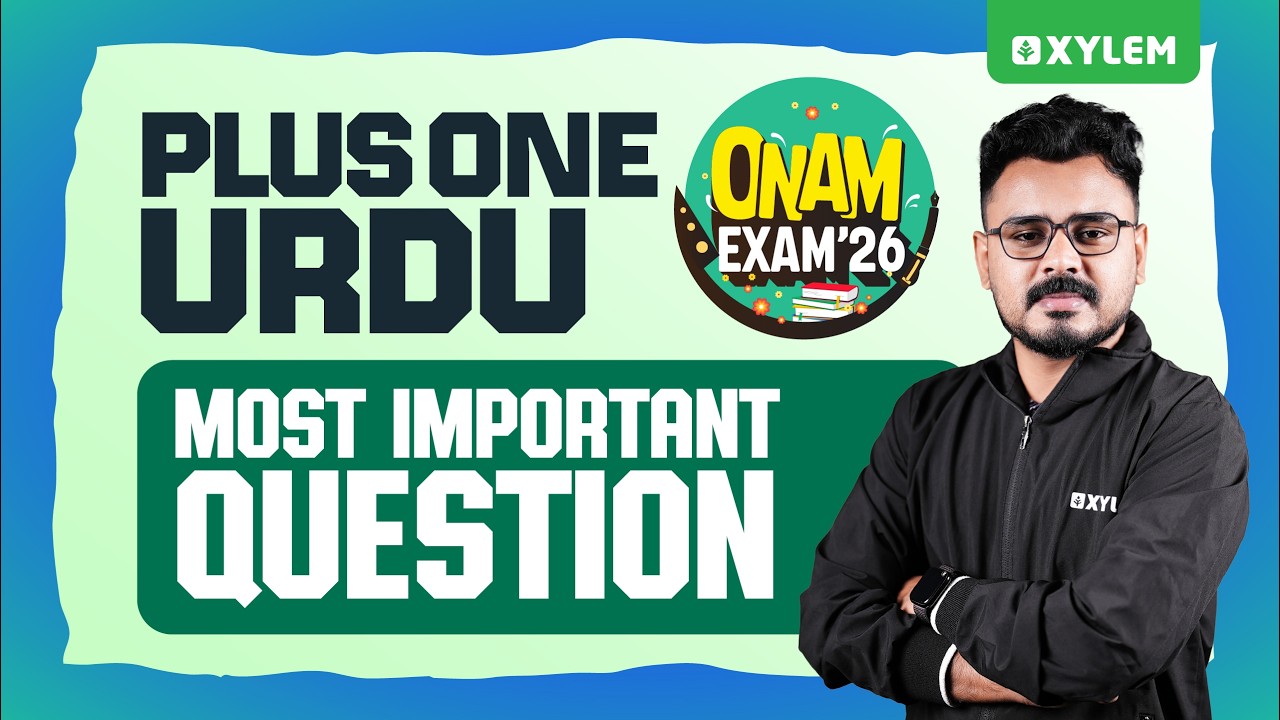 Plus One Commerce Onam Exam - Urdu | Most Important Question | Xylem Plus One Commerce