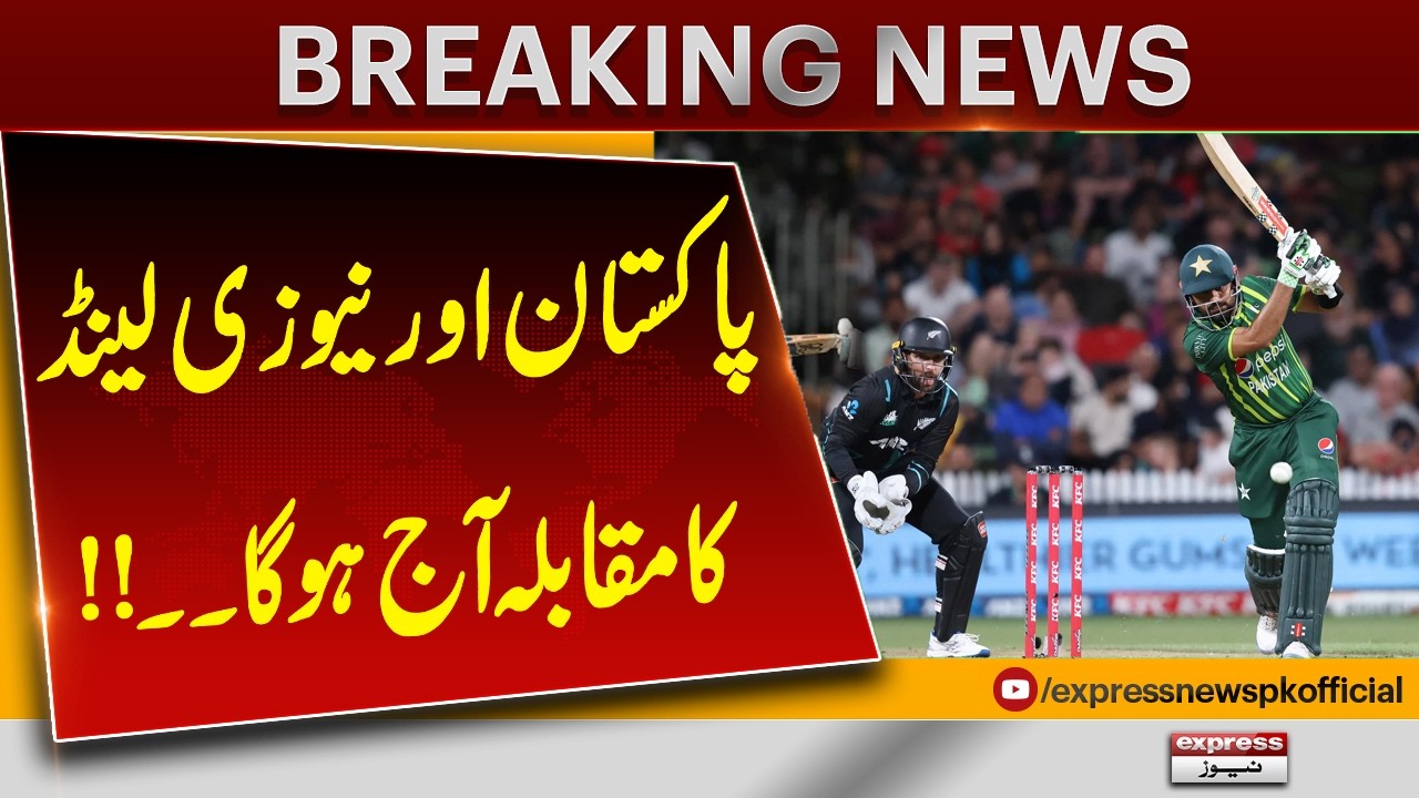 Pakistan vs New Zealand Clash Today | Big Match Preview | Breaking News | Pakistan News