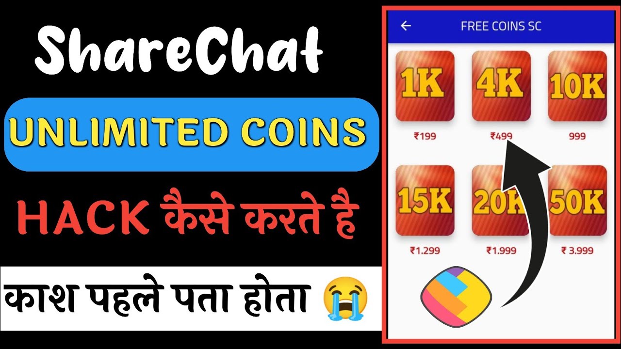 How to Hack ShareChat Coins // ShareChat Unlimited Coines Trick// Raaj Tech