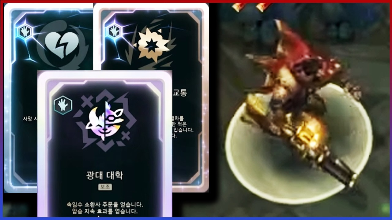 살자왕 그레이브즈