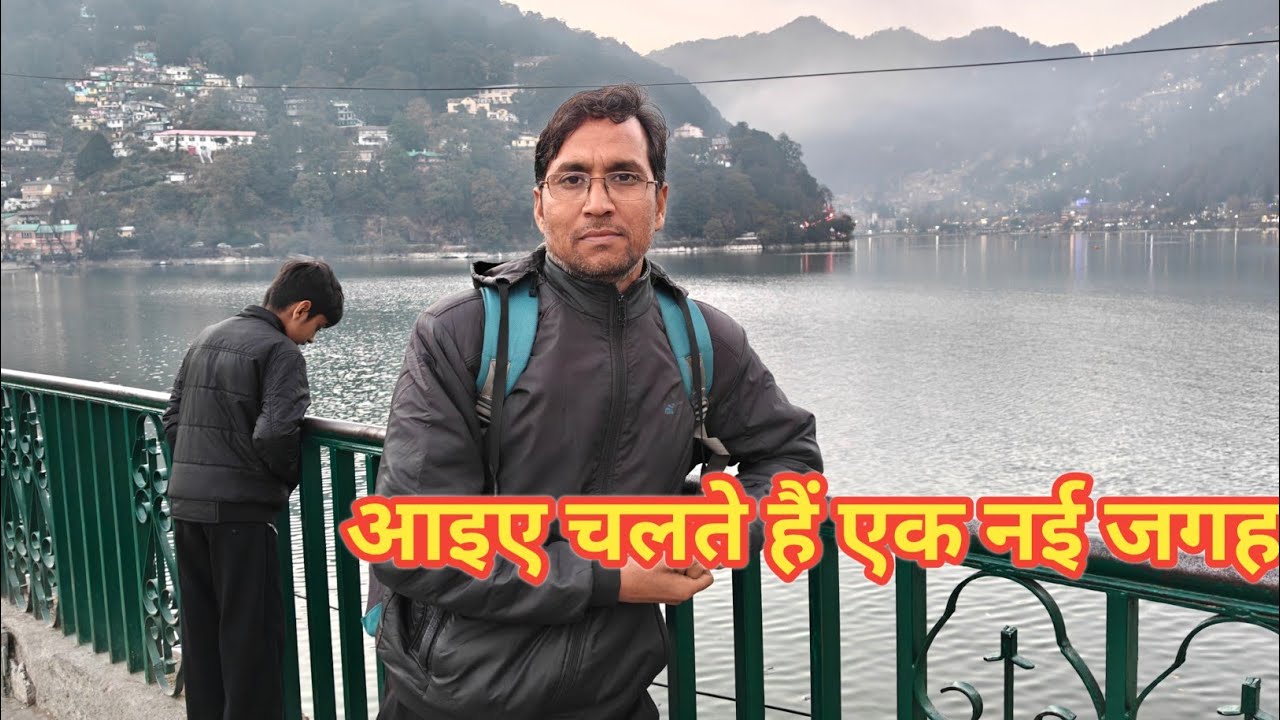 आइए चलते हैं एक नई जगह ❤️❤️ Long vlog 30 #travel #vlog 