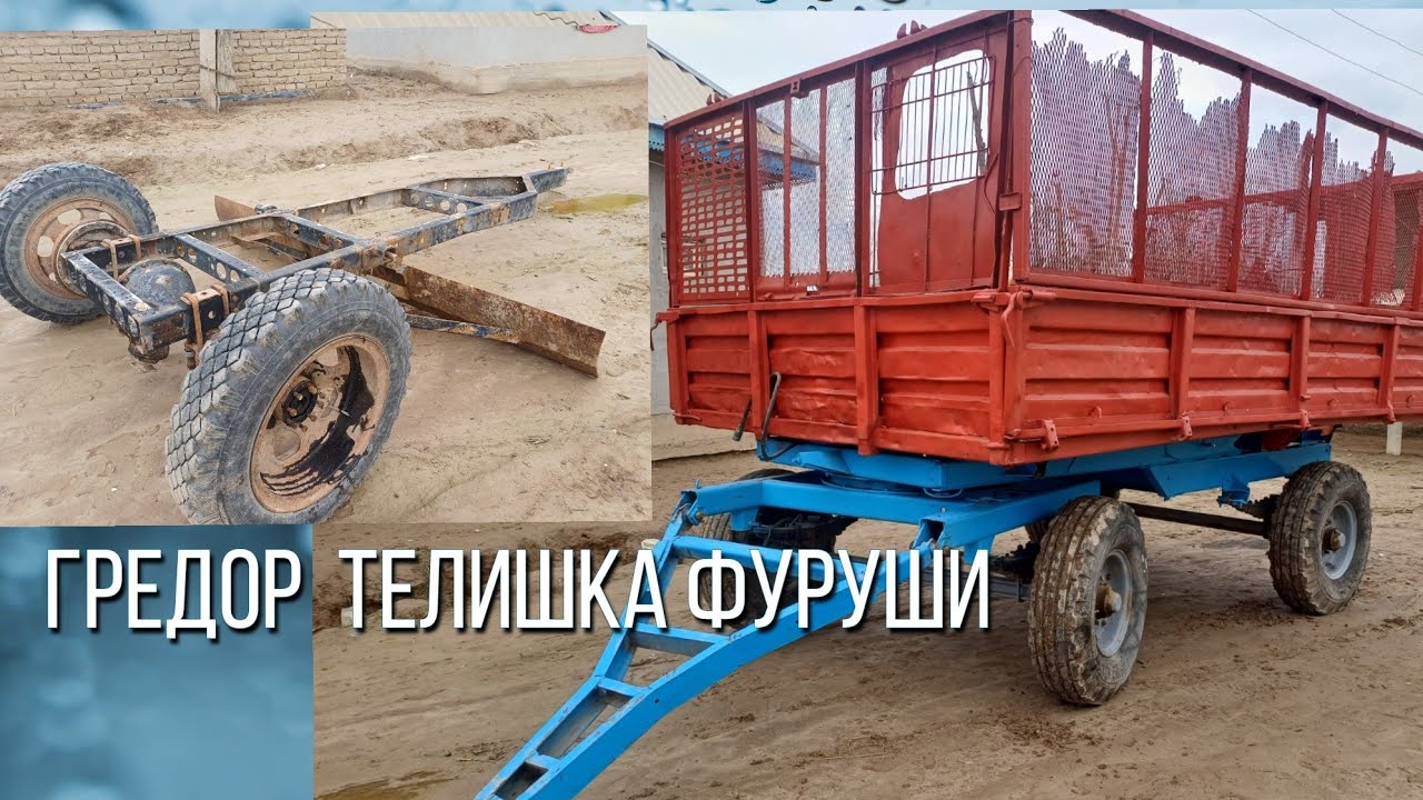 ТЕЛИШКА ВА ГРЕДОР СРОЧНО АРЗОН ФУРУШИ 