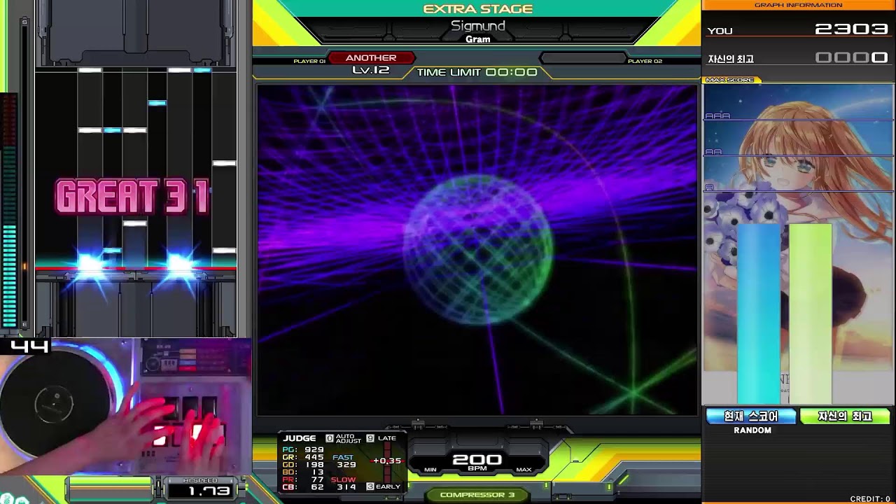 죠코게임플러스 beatmaniaIIDX 실시간 방송