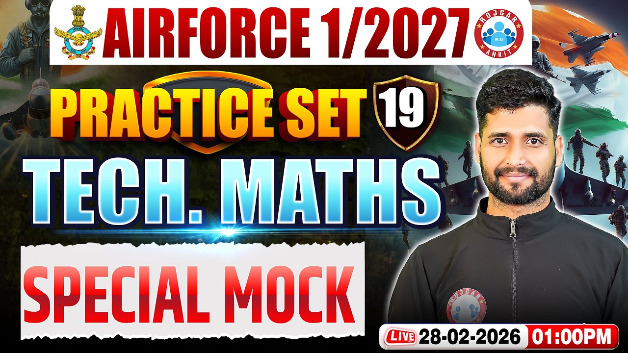 Airforce Maths X Group Classes | Airforce Maths Practice Set | Special Mock For Airforce 2026