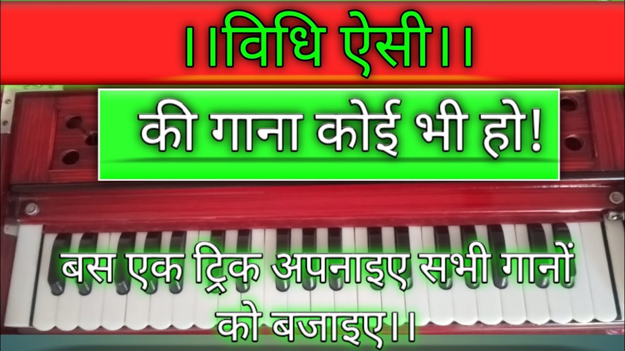 बस ज्यादा नहीं इस एक विधि को आप को सीखना है फिर देखिए कमाल!