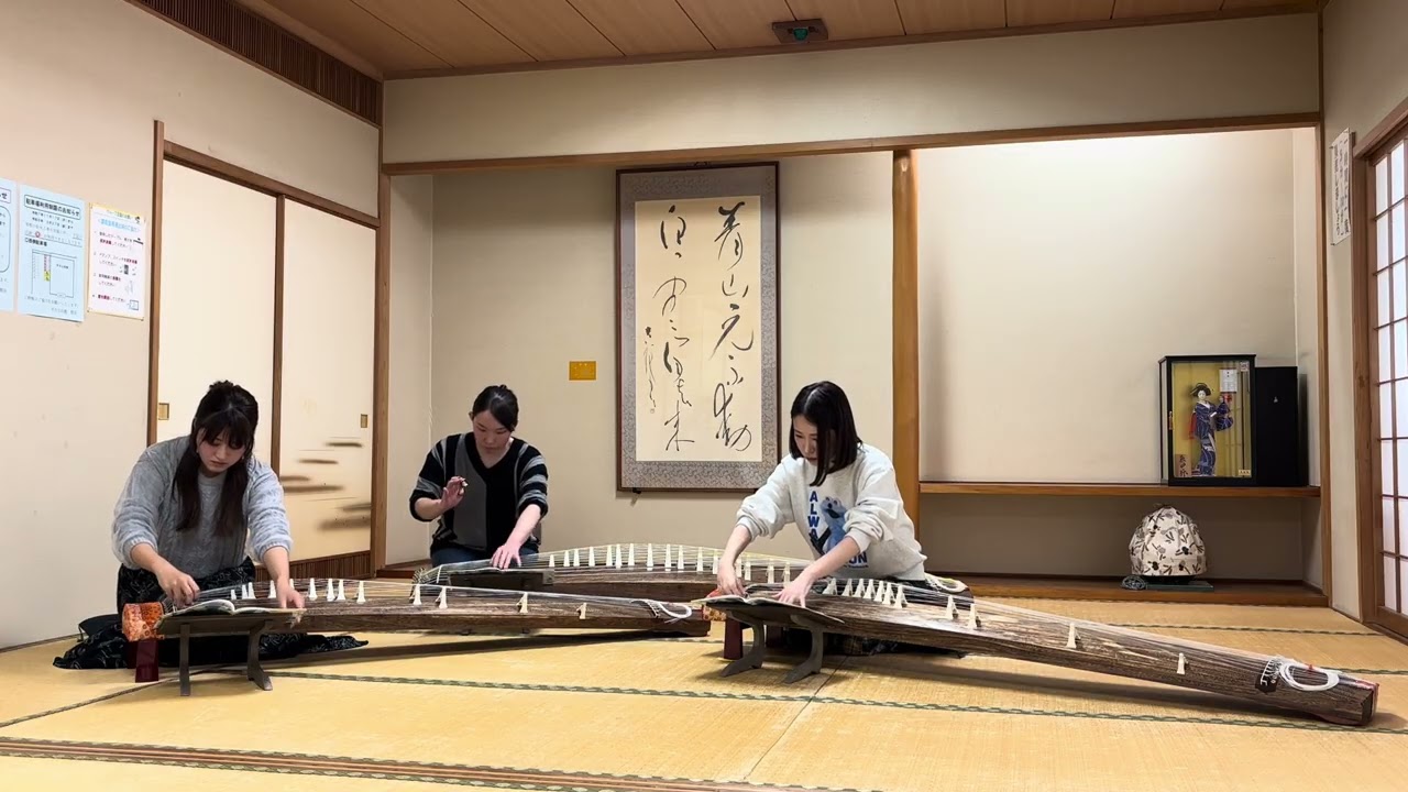 箏「辻が花」小田誠作曲