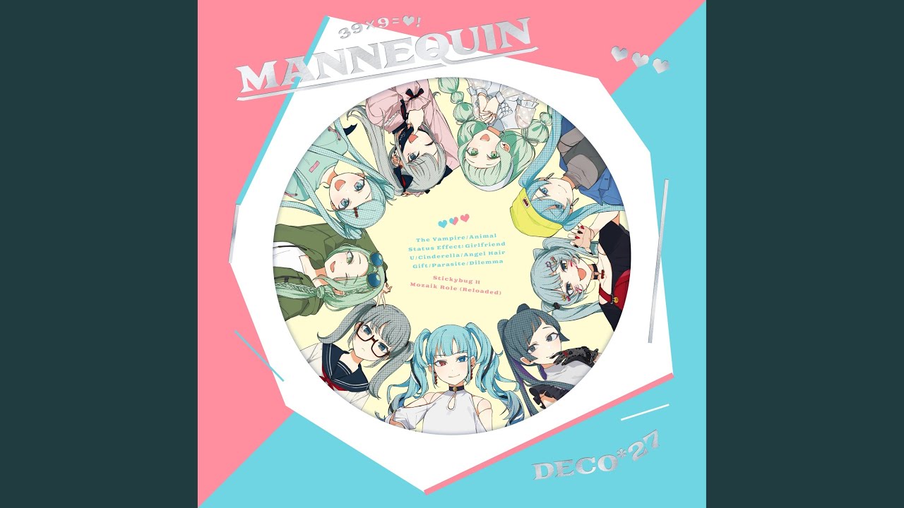 ヴァンパイア