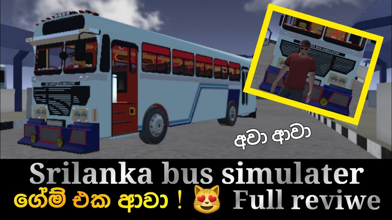 Srilanka bus simulater released 😻 | Cat Zir 01