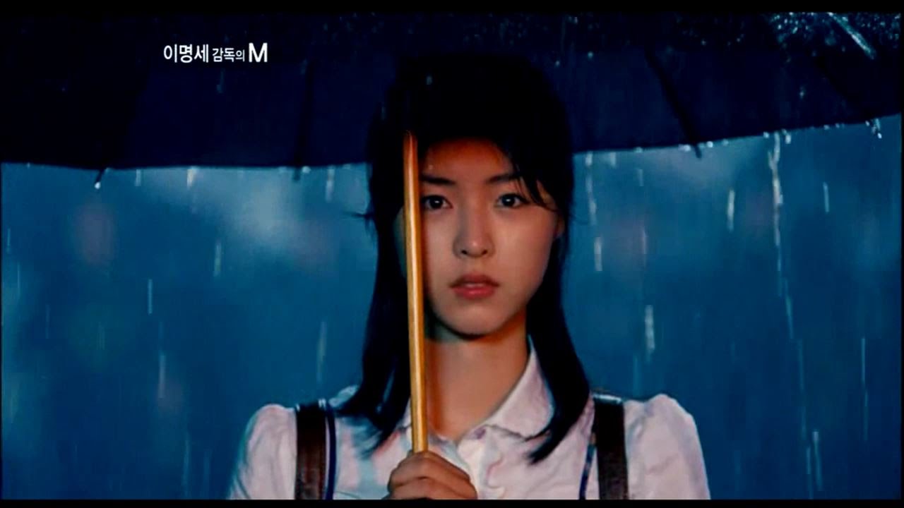 다큐 M 이연희