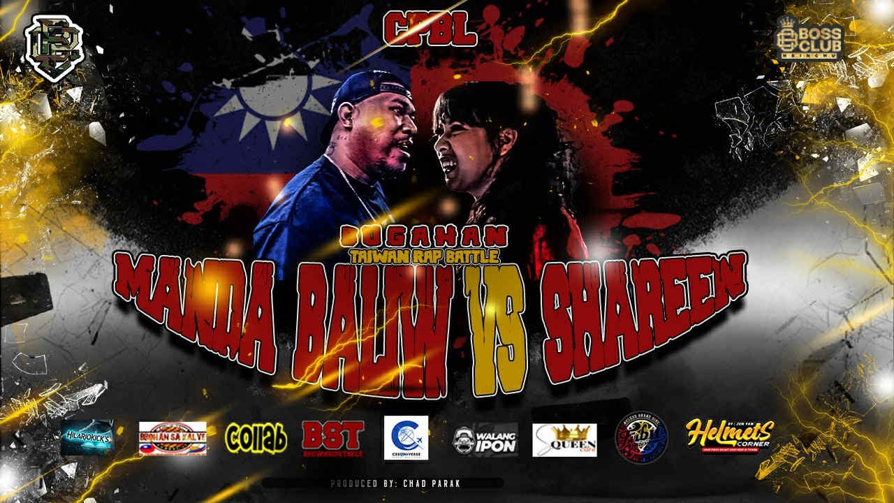 MANDA BALIW VS SHAREEN - CPBL BUGAHAN 