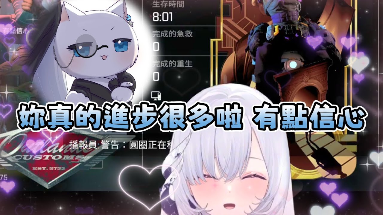 【Restia | 厄倫蒂兒精華】蒂兒大小姐與全肯定叔叔  ft. 小魚  -  6/5【倫鬼斯徒EP2】