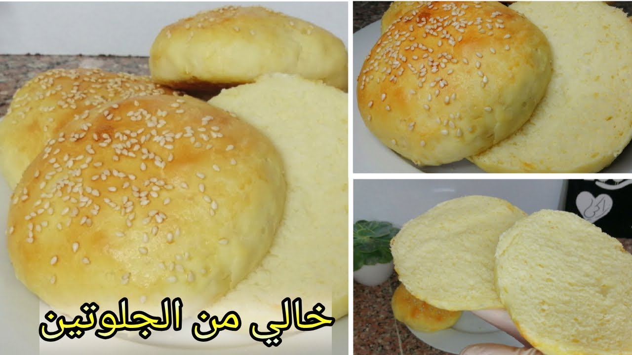 طريقة عمل خبز البرغر خالي من الجلوتين من دورة خبز خالي من الجلوتين | زاكي