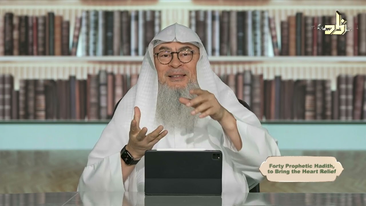 Forty Prophetic Hadith, to Bring the Heart Relief || Sh. Assim Al Hakeem || Episode (6)