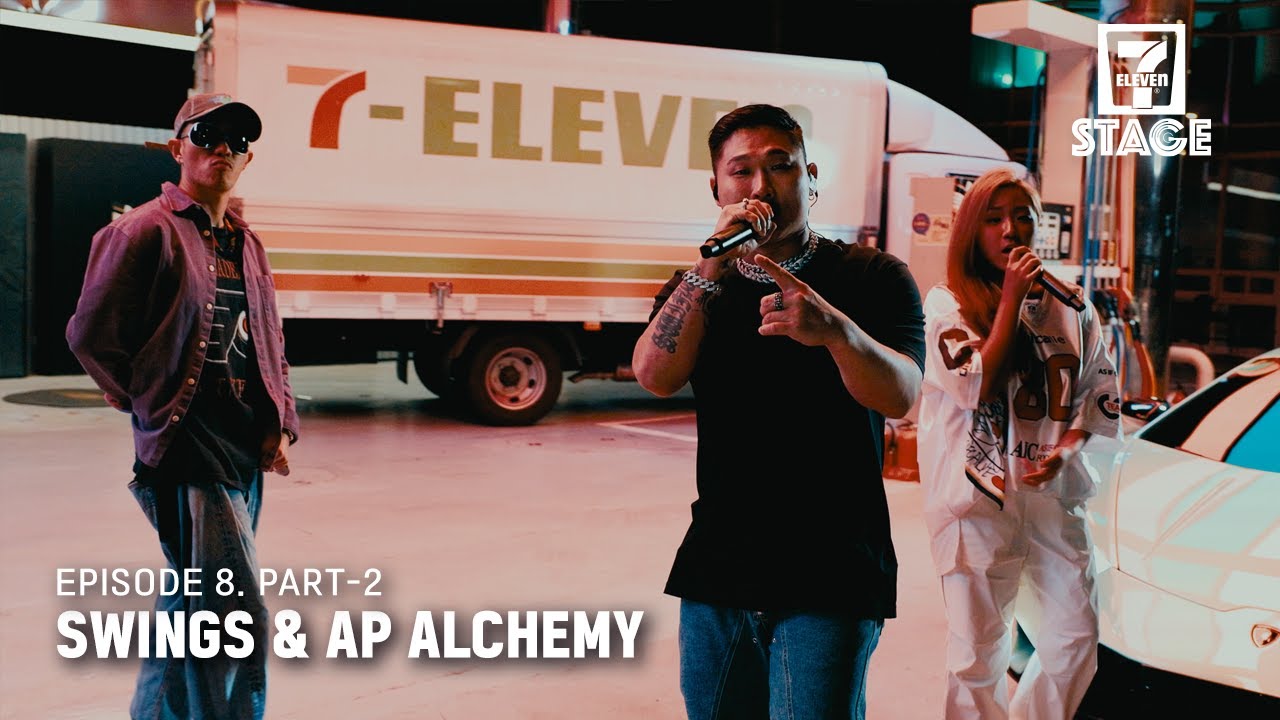 스윙스, AP Alchemy (JINBO, 다민이) - 적응, CAN'T STOP l 7-STAGE EP.8 Part.2 [ENG SUB]