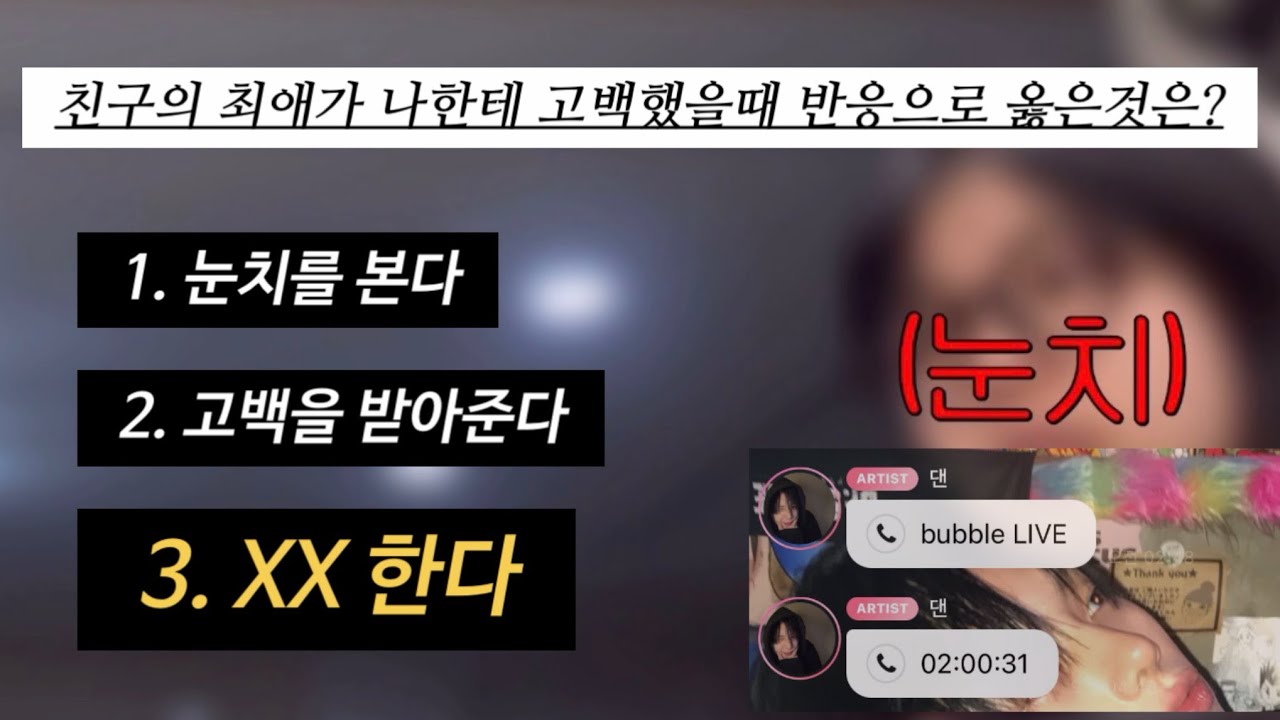[루아이 브이로그] 자 그래서 이제 누가 루아이라고?