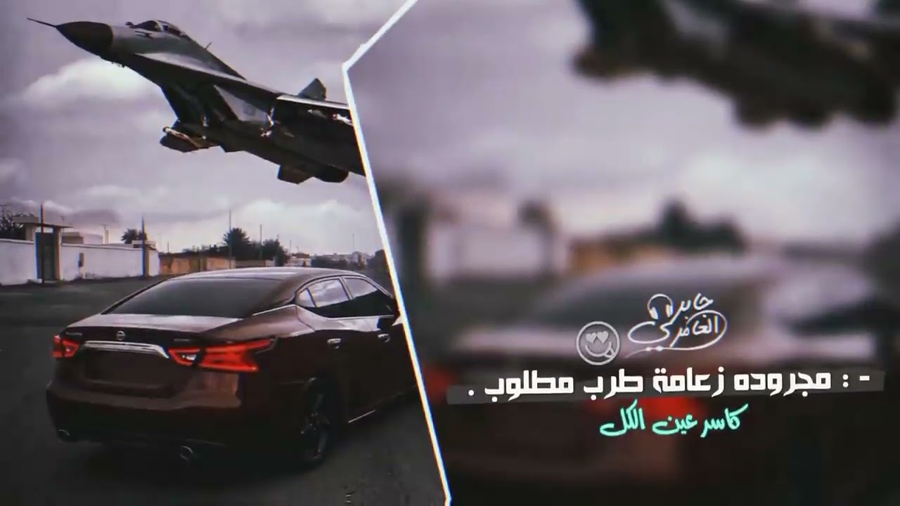 اغاني طرب عرباوي - كاسر عين الكل زعامة 2023 طرب مطلوب اكثر شيء