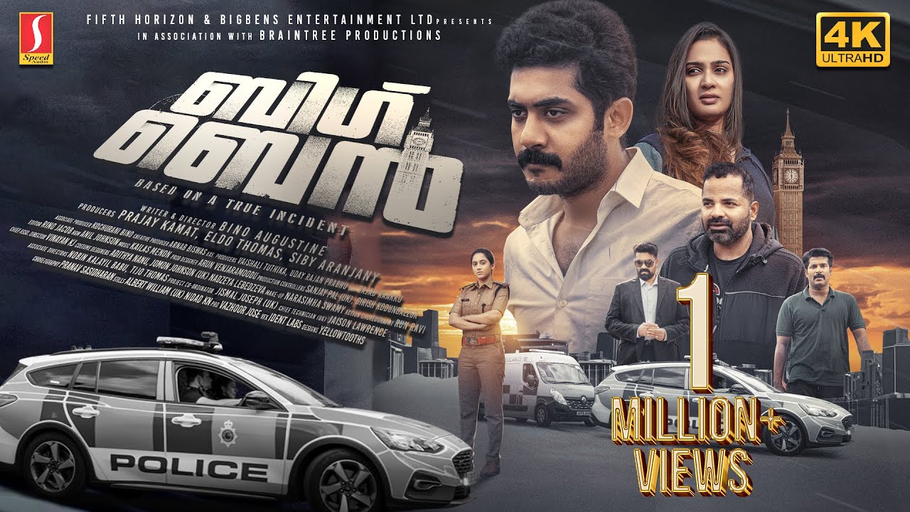Big Ben Malayalam Full Movie 4K | Aditi Ravi | Anu Mohan | Vinay Forrt | Vijay Babu | Bino Augustine