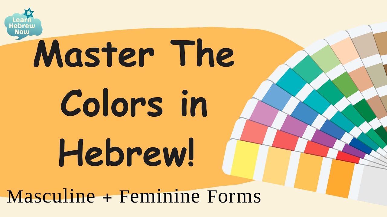 Learn Hebrew Colors in Minutes – Full Guide with Examples (Plus important tip!)