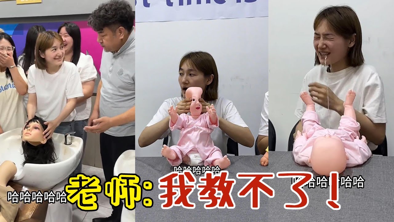【周周啊】培訓老師：日後你惹出禍來不把師父說出來就行了#funny #閨蜜 #好朋友 #vlog #分享 #熱門#搞笑 #爆笑