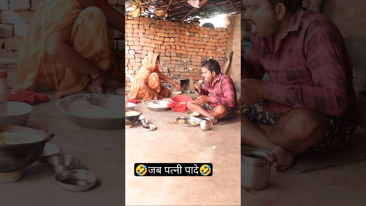 झगड़ा की जड़ बुंदेली शॉर्ट कॉमेडी 🤣🤣🤣#bundeli #comedy #bundelkhand #bundelicomedy #bundelivideo