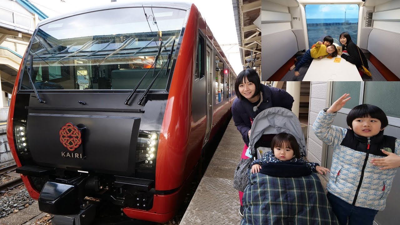 快速 海里にのってきた きらきらうえつに代わるリゾート列車