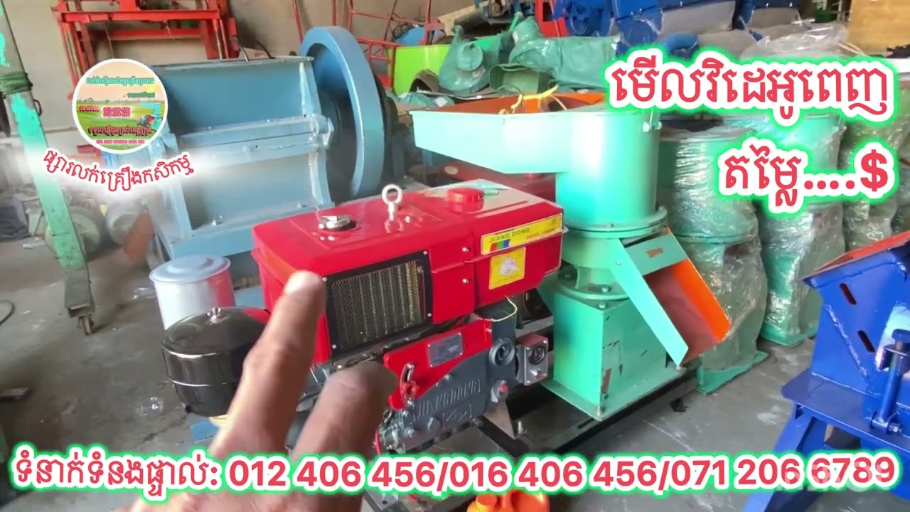 ម៉ាសុីនកិនឈើ ស្រកីដូង ប្រើម៉ាសុីនម៉ស៊ូត D11 D22