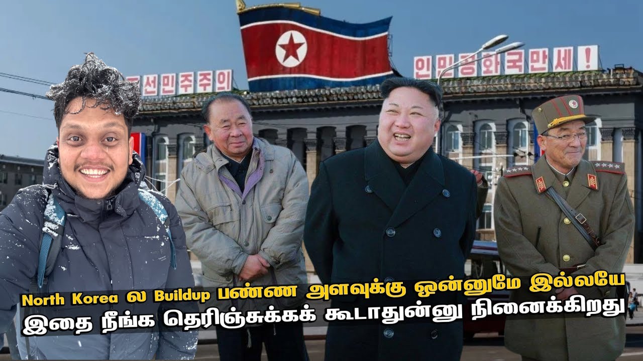 North Korea ல Buildup பண்ண அளவுக்கு ஒன்னுமே இல்லயே | South Korea EP 10