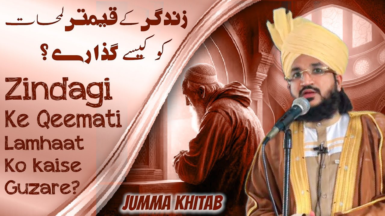 Zindagi ke Qeemati Lamhaat ko kaise guzare ? | Jumma Khitab | Mufti Salman Azhari
