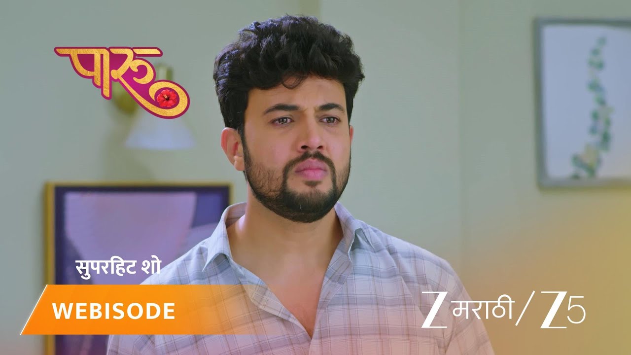 PAARU | कंपनीचे पैसे खाजगी कामासाठी वापरल्याचा आदित्यवर आरोप.