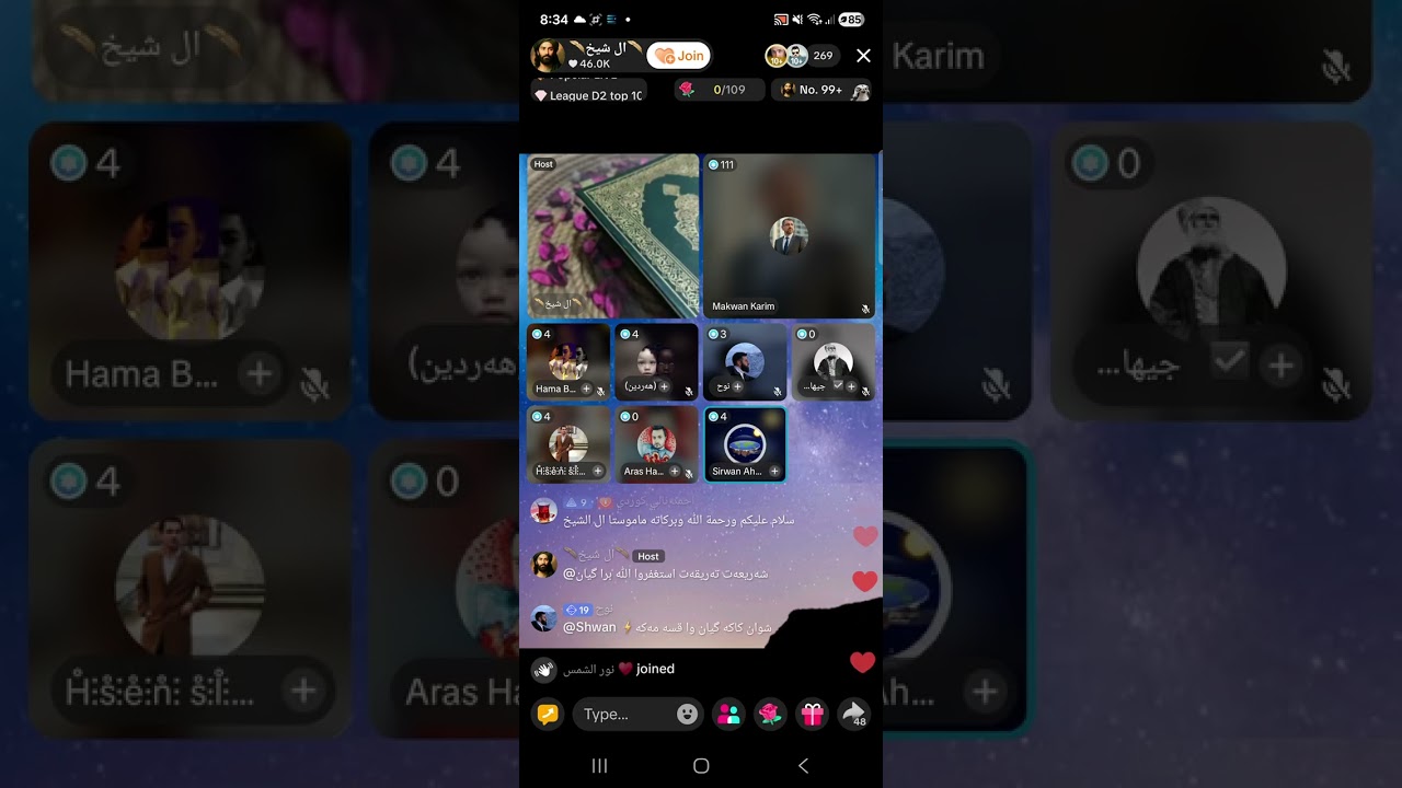 ماکوان کەریم - گفتوگۆی زەوی تەخت و گۆیی 