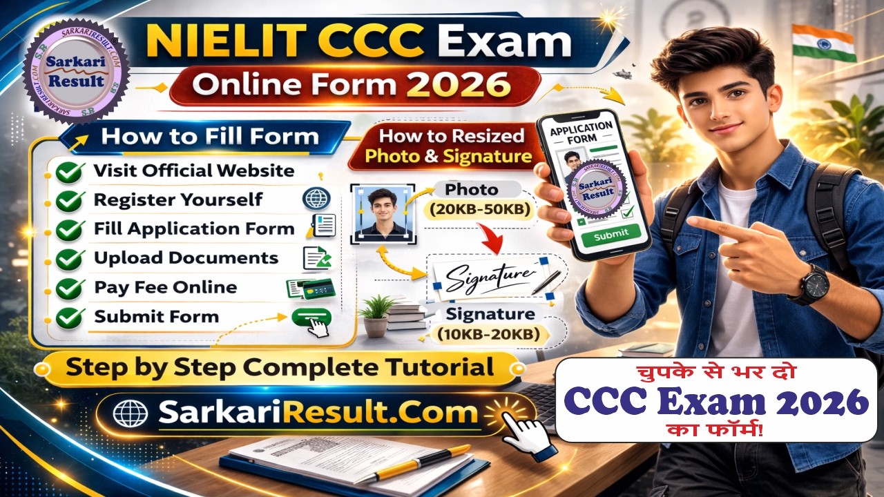 Sarkari Result : NIELIT CCC Online Form 2026 | How to Fill Form | Photo & Signature Resize