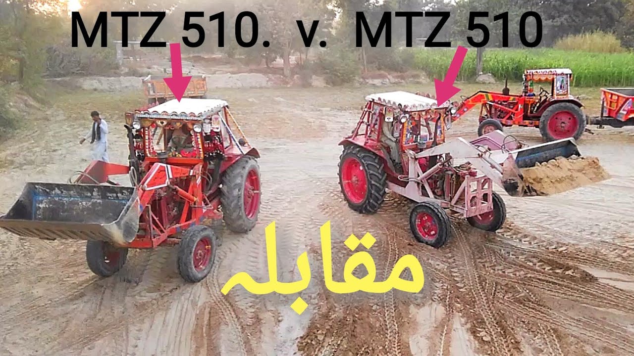 Belarus 510 vs Belarus 510 | 2 Belarus Tractors super performance driving skill | MTz510 vs MTz510